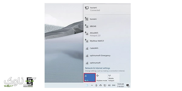 فعال کردن وای فای لپ تاپ acer