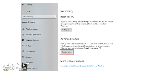 recovery setting in windows